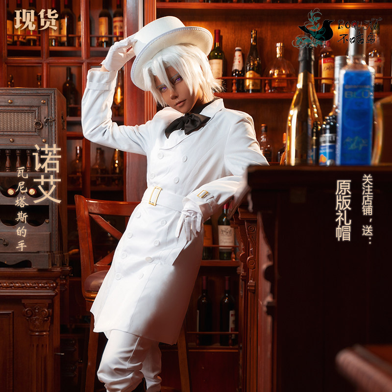 The Case Study of Vanitas Noé  - Men Shoes Japan recension och pris