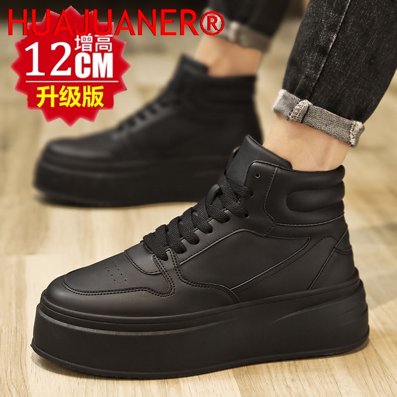 High-top Men's Inner Heighteni - Men'S Shoes Qn recension och pris