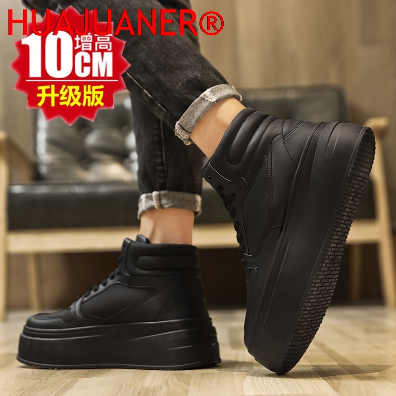 High-top Men's Inner Heighteni - Men'S Shoes Qn recension och pris